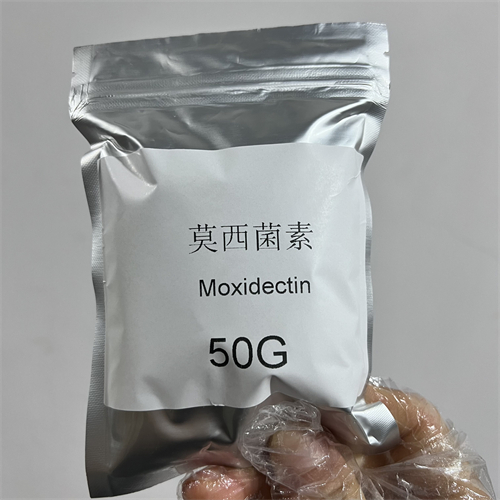 莫西菌素 113507-06-5 精细化工原料