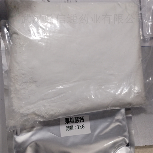 果糖酸钙戊酮酸钙；乙酰丙酸钙； Calcium levulinate591-64-0