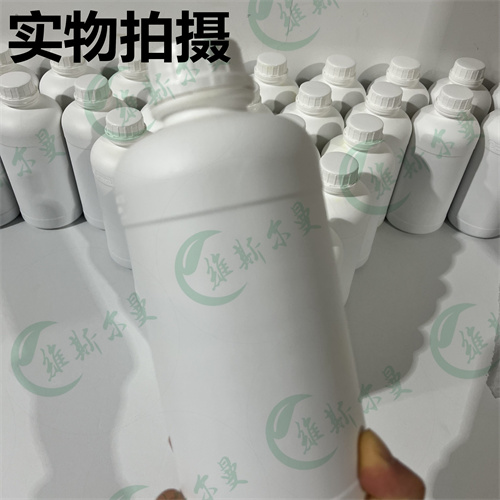 硫酸奎宁-通用生化试剂-生物染色剂与化学指示剂