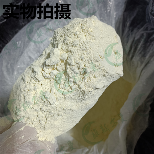 西他沙星；西他沙星一水物-小分子抑制剂-化学试剂