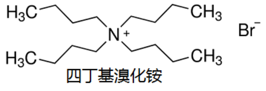 四丁基溴化铵