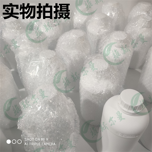 四环素-60-54-8-抗生素类-小分子抑制剂-化学试剂