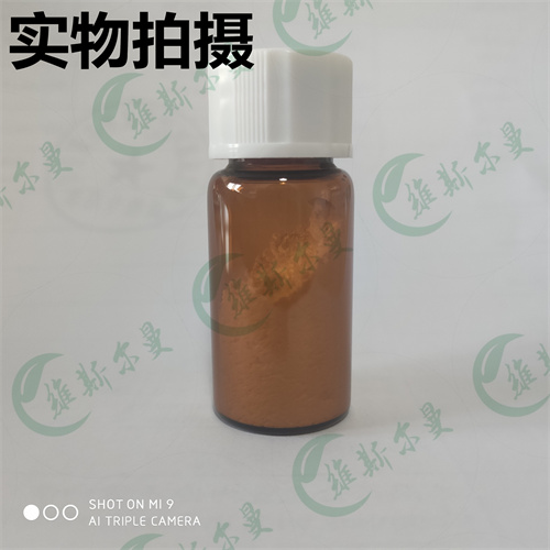 利奥西呱-625115-55-1-芳烃衍生物-抑制剂类化学试剂