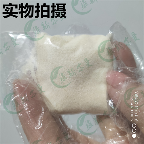 双甲脒-33089-61-1-杀螨剂类;小分子抑制剂;饲料添加剂-化学试剂