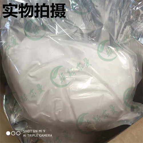 盐酸环丙沙星(一水物)试剂原料报价