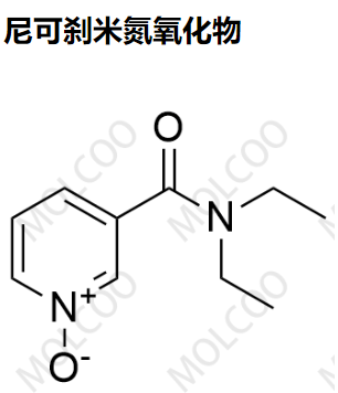 尼可刹米氮氧化物 20165-96-2