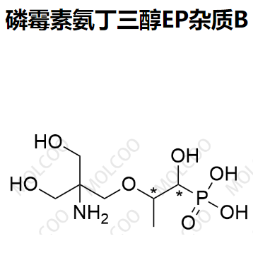磷霉素氨丁三醇EP杂质B  1262243-11-7