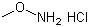 CAS 登录号：593-56-6, 甲氧基胺盐酸盐, 甲氧胺盐酸盐
