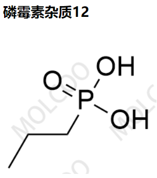 磷霉素杂质12  4672-38-2