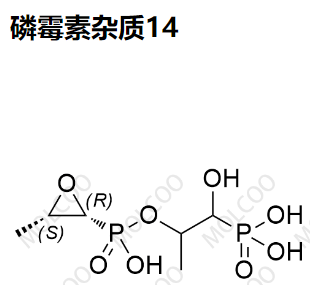 磷霉素杂质14  1416734-33-2