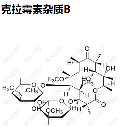 克拉霉素杂质B 299409-85-1