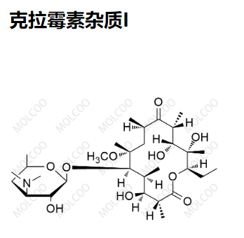 克拉霉素杂质I 	118058-74-5