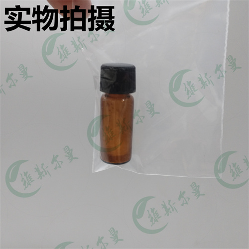 星孢菌素-62996-74-1-抗生素及抗病毒;小分子抑制剂-化学试剂