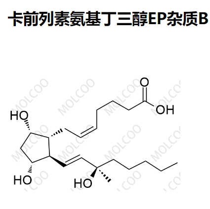 卡前列素氨基丁三醇EP杂质B  35864-81-4