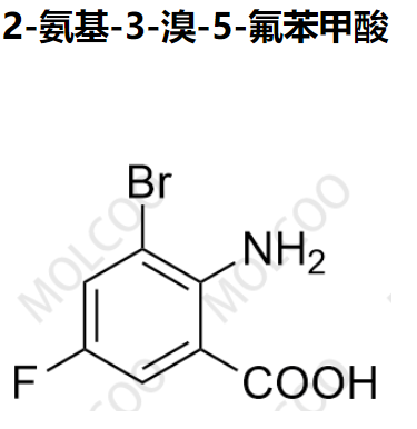 2-氨基-3-溴-5-氟苯甲酸 259269-84-6