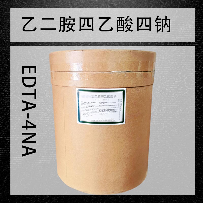 乙二胺四乙酸四钠/EDTA-4Na