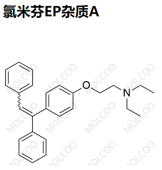 氯米芬EP杂质A 19957-52-9