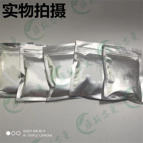 奥贝胆酸-肠胃泌尿生殖系统类-小分子抑制剂-化学试剂