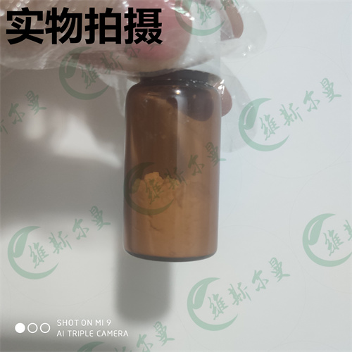 醋酸胸腺素β4片段-多肽类-化学试剂