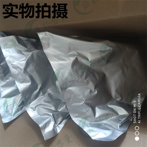 盐酸特拉唑嗪-小分子抑制剂-化学试剂