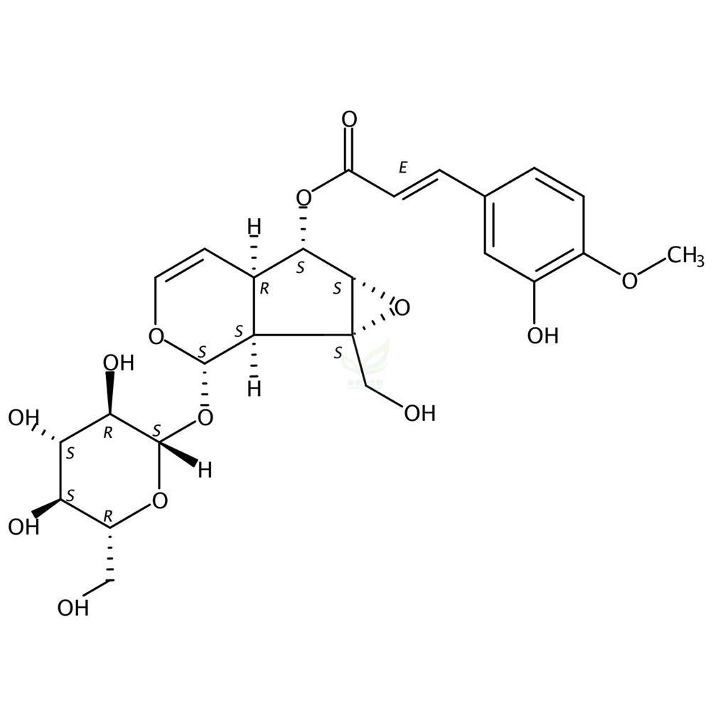 米内苷  Minecoside  51005-44-8