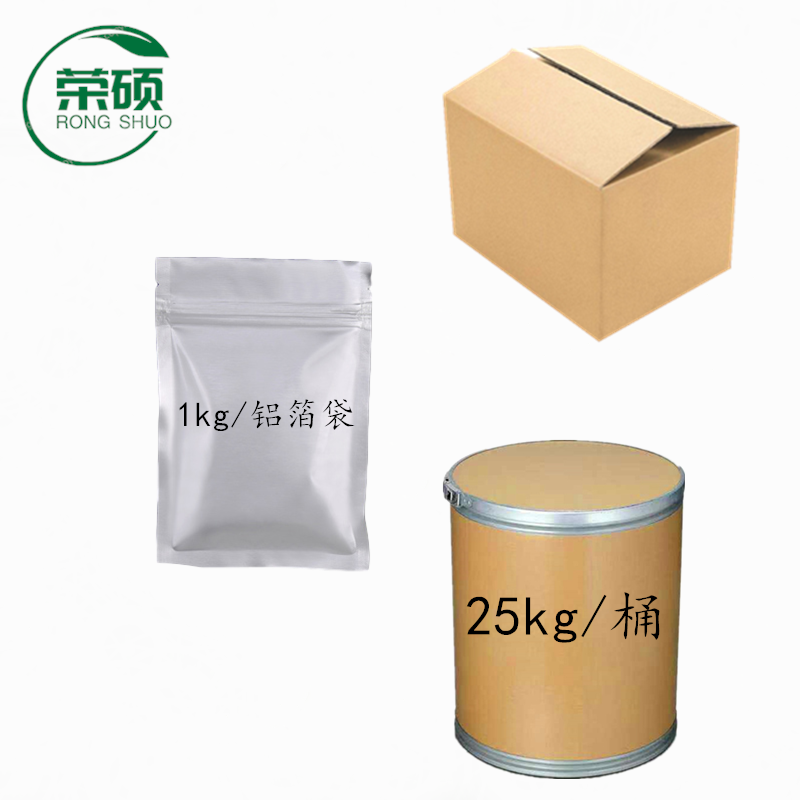 酮康唑 原粉纯粉 99.9% 1kg/袋 25kg/桶 量大价优