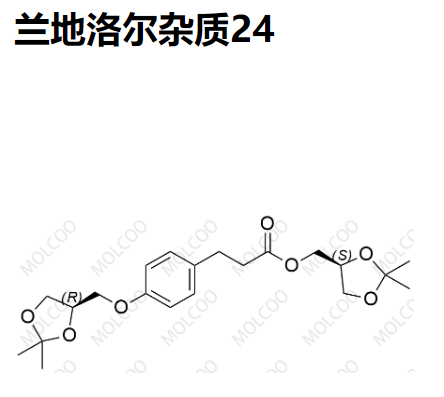兰地洛尔杂质24  C21H30O7  ((S)-2,2-dimethyl-1,3-dioxolan-4-yl)methyl 3-(4-(((R)-2,2-dimethyl-1,3-dioxolan-4-yl)methoxy)phenyl)propanoate 