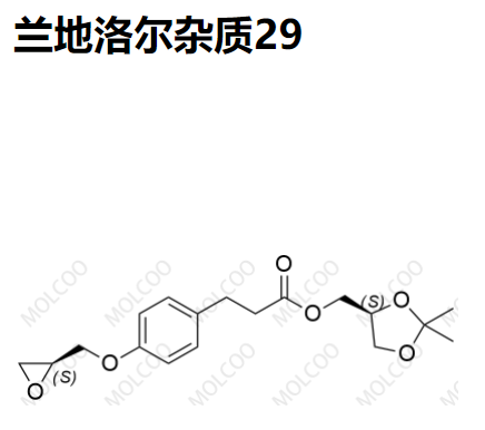 兰地洛尔杂质29  144256-12-2  C18H24O6 