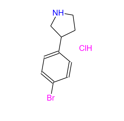 3-(4-溴苯基)吡咯烷盐酸盐