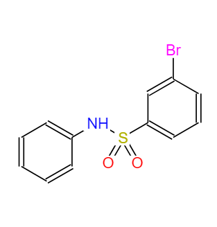 166338-06-3 3-溴-N-苯基苯磺酰胺