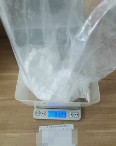 卡格列净半水合物928672-86-0