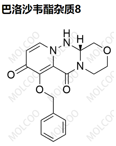 巴洛沙韦酯杂质8 	1985607-70-2  C17H17N3O4 
