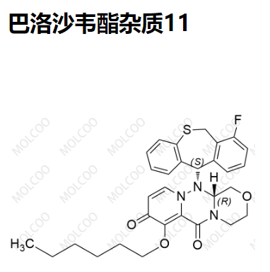 巴洛沙韦酯杂质11  C30H32FN3O4S 