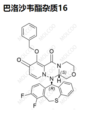 巴洛沙韦酯杂质16  C31H25F2N3O4S 