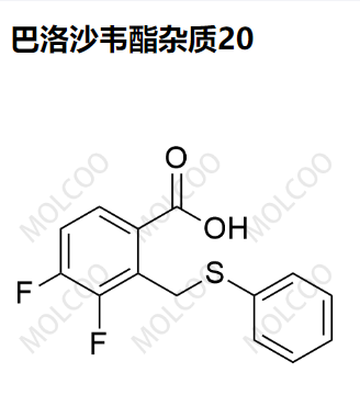 巴洛沙韦酯杂质20  2136287-65-3  C14H10F2O2S 