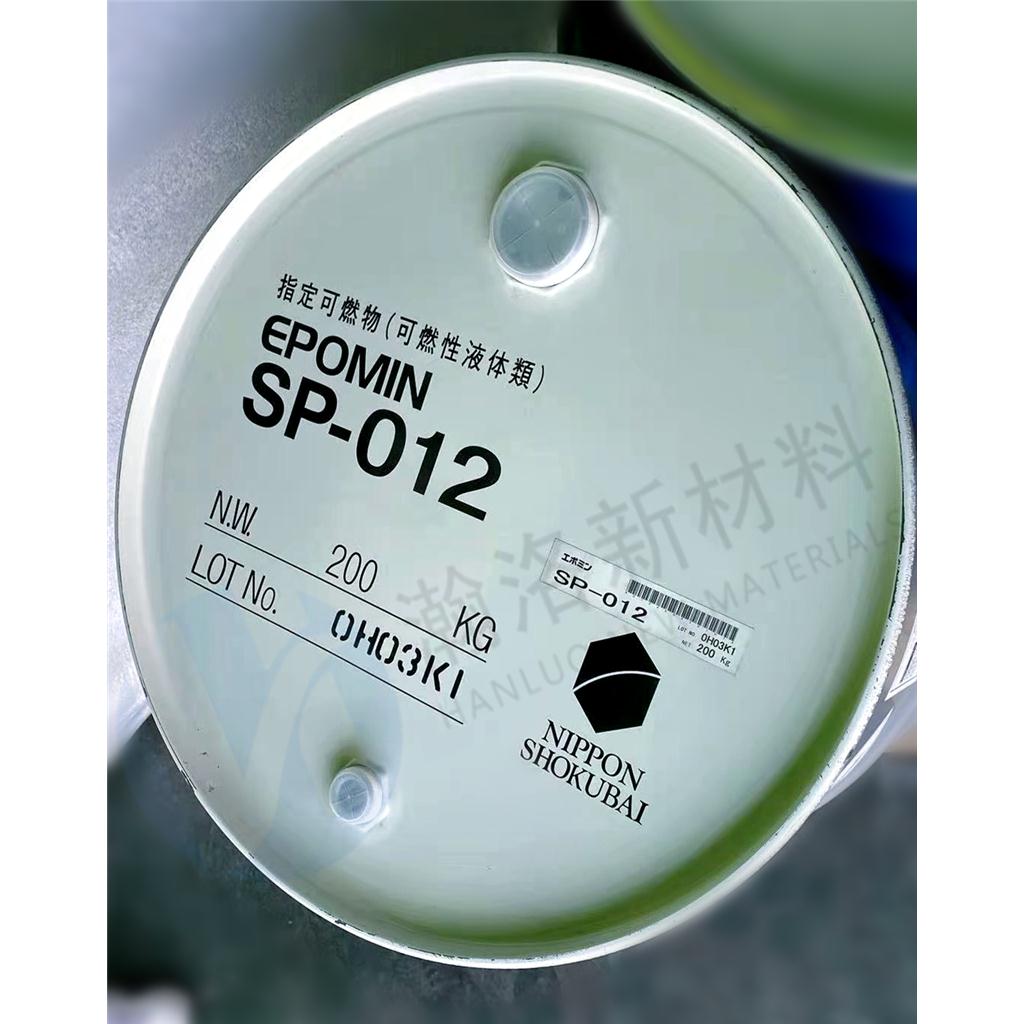 日本触媒 1200分子量 聚乙烯亚胺 EPOMIN SP-012