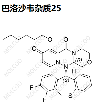 巴洛沙韦杂质25  2136287-69-7  C30H31F2N3O4S 