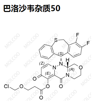 巴洛沙韦杂质50  C28H24ClF2N3O6S 