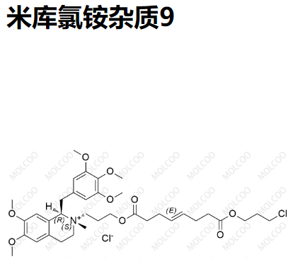 米库氯铵杂质9 	C36H51ClNO9.Cl 