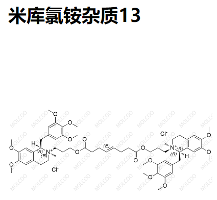 米库氯铵杂质13  	107740-65-8   C58H80N2O14.2Cl 