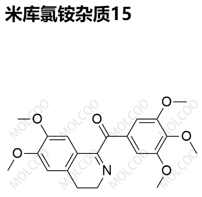 米库氯铵杂质15  C21H23NO6  Mivacurium Chloride Impurity 15