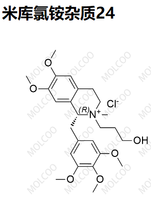 米库氯铵杂质24  	C25H36NO6.Cl 