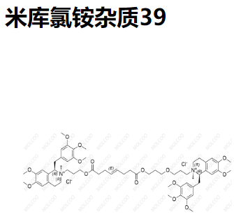 米库氯铵杂质39   C61H86N2O15.2Cl 