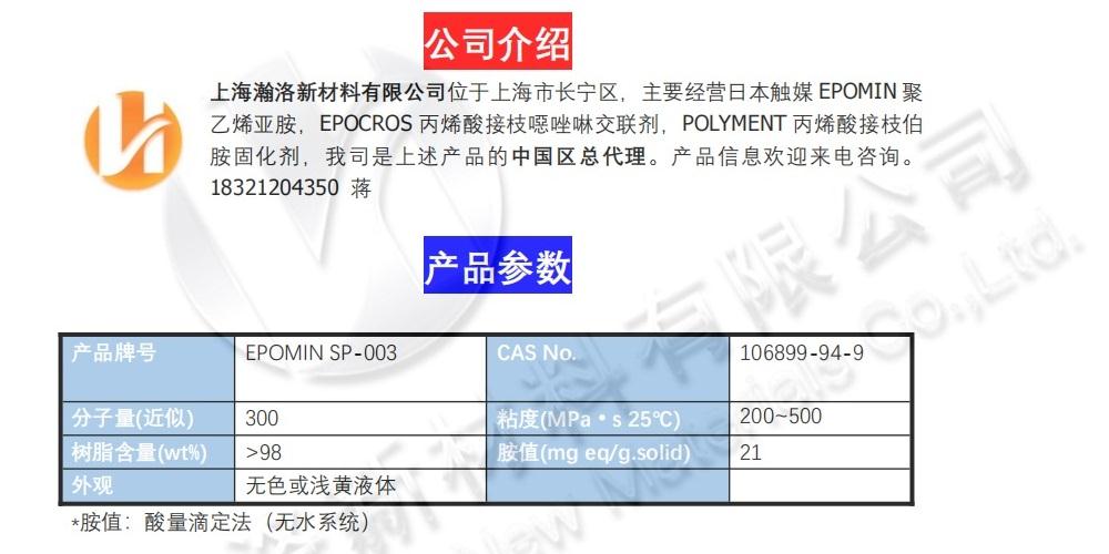 公司介绍+产品参数.jpg