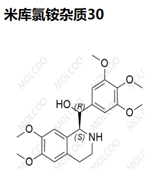 米库氯铵杂质30  C21H27NO6   Mivacurium Chloride Impurity 30