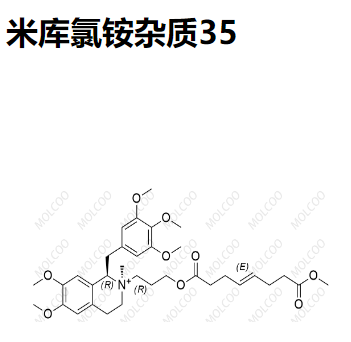 米库氯铵杂质35  C34H48NO9 