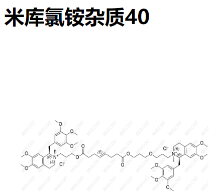 米库氯铵杂质40  C61H86N2O15.2Cl 
