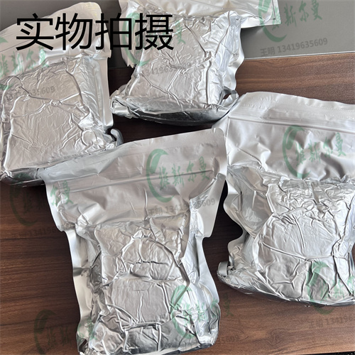 β-胡萝卜素；胡萝卜素 7235-40-7 98%含量