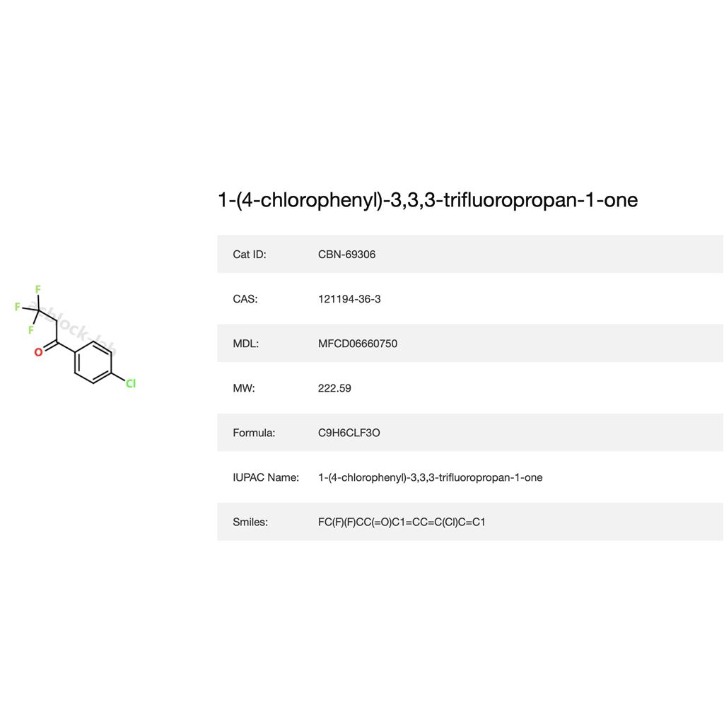 1-(4-氯苯基)-3,3,3-三氟丙烷-1-酮