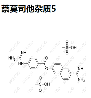 萘莫司他杂质5   C19H17N5O2.2CH3SO3H